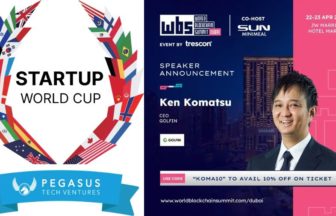 小松氏がWorld Blockchain Summitに登壇