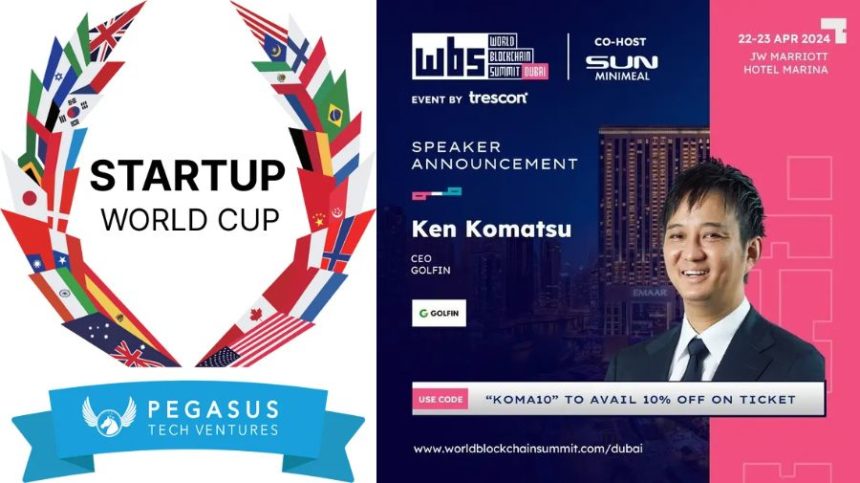 小松氏がWorld Blockchain Summitに登壇