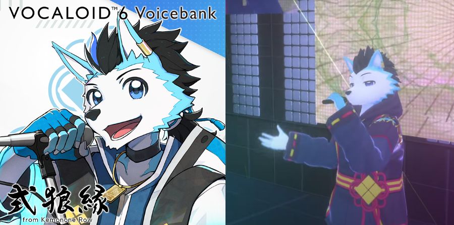 VOCALOID™6で歌う！『式狼縁AI』の新ボイスバンクが登場