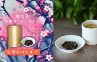 Zenique 小茶栽堂