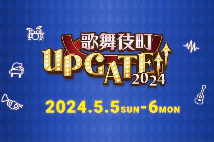 Pinyokioブースが歌舞伎町UPGATE 2024に登場