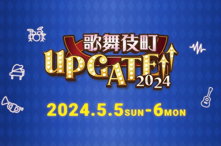 Pinyokioブースが歌舞伎町UPGATE 2024に登場