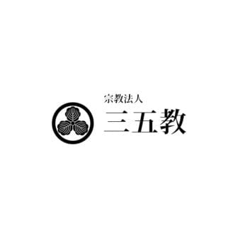 三五教