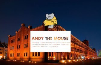 ねずみのANDY×赤レンガ倉庫