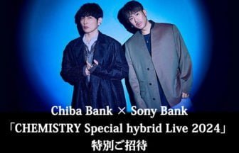 CHEMISTRY Special Hybrid Live 2024