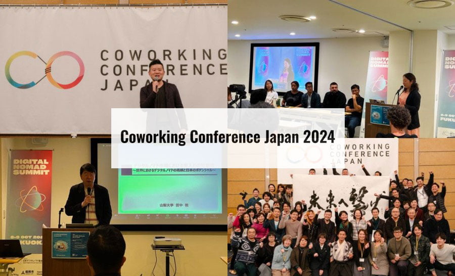 日本初！全国のコワーキングスペースが東京に集結