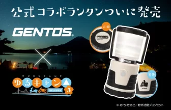 志摩リンとのコラボLEDランタン