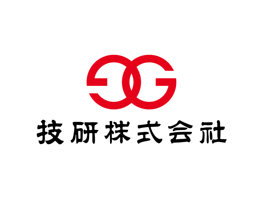 技研