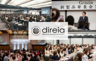 新シリーズ「ディレイア」