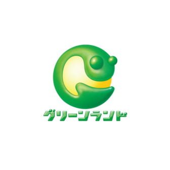 グリーンランドリゾート株式会社