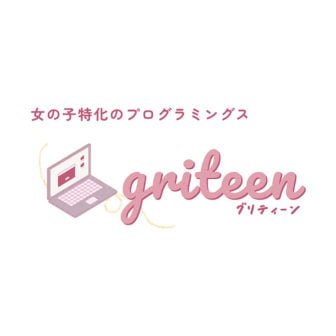 Griteen