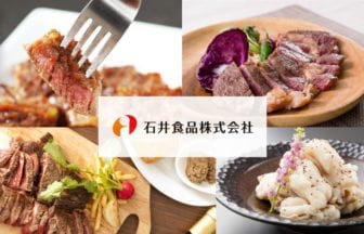 石井嘉明が代表取締役社長に就任