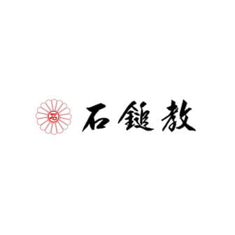 石鎚教