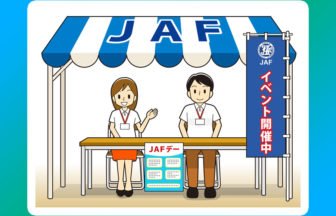 奥日立きららの里で春祭り