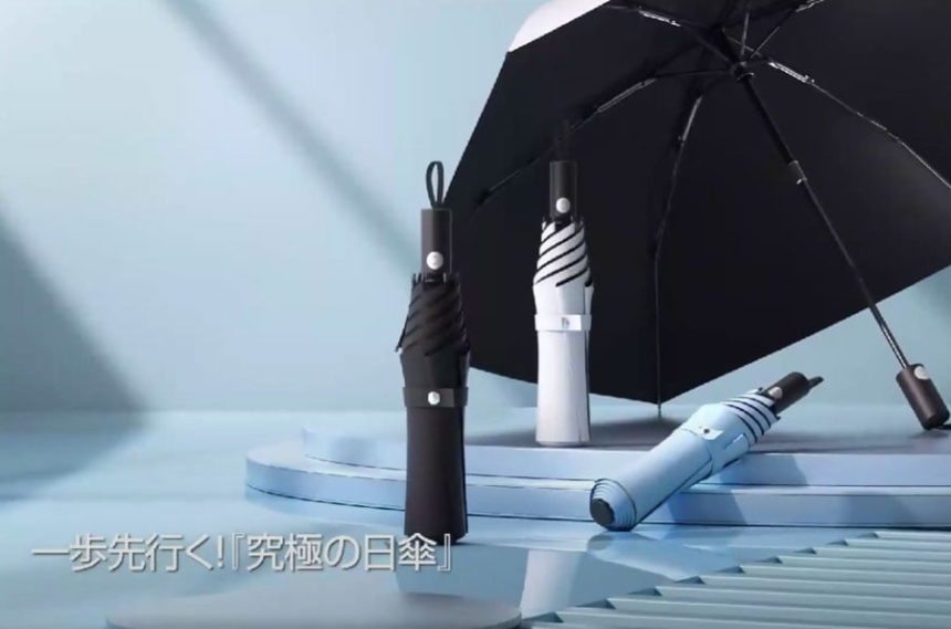 新しい時代の折りたたみ日傘「Blozey」登場