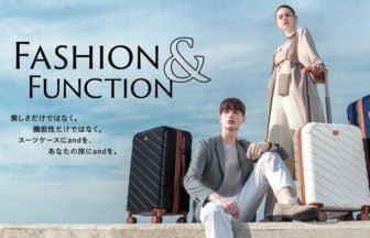 新スーツケース「PIANO three」