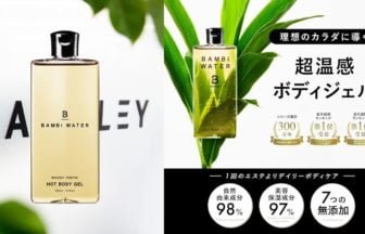 BAMBI WATER ホットボディジェル
