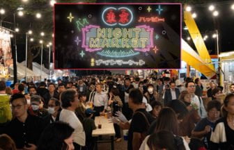 東京ナイトマーケット