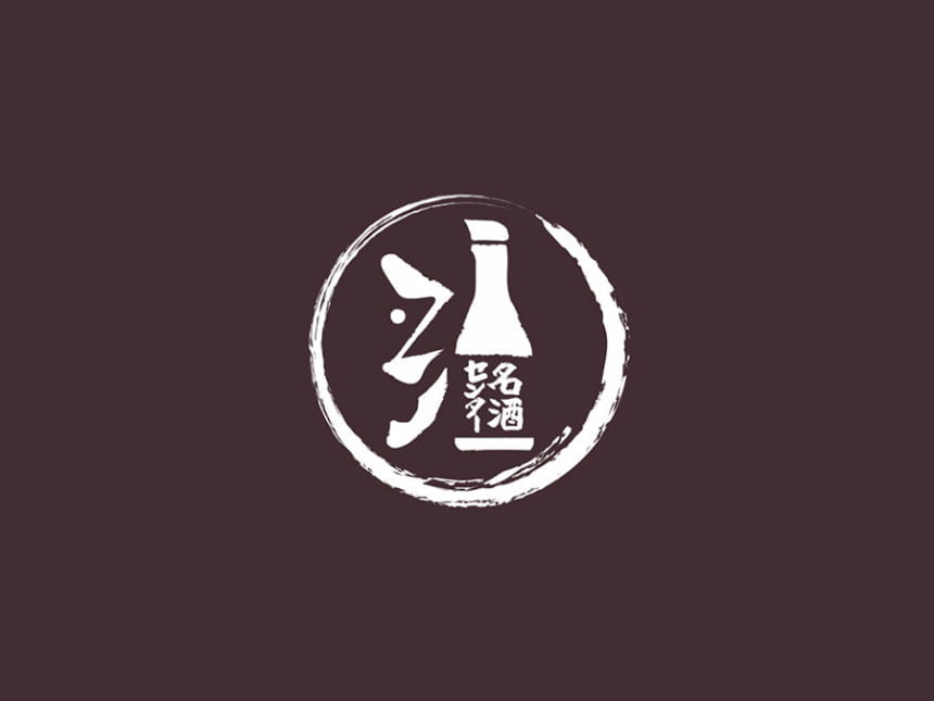 名酒センター株式会社