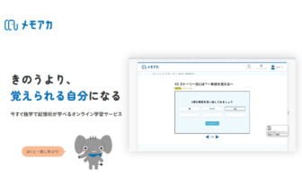 メモアカが総額3000万の資金調達