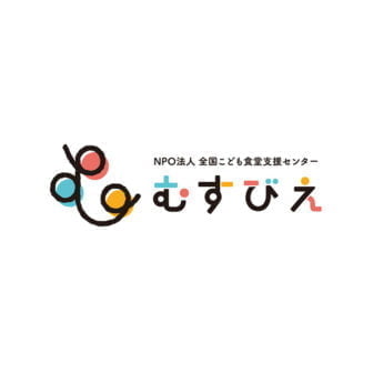 全国こども食堂支援センター・むすびえ