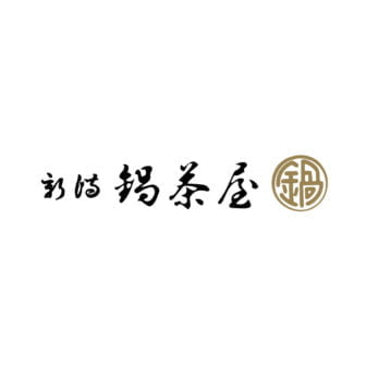 鍋茶屋