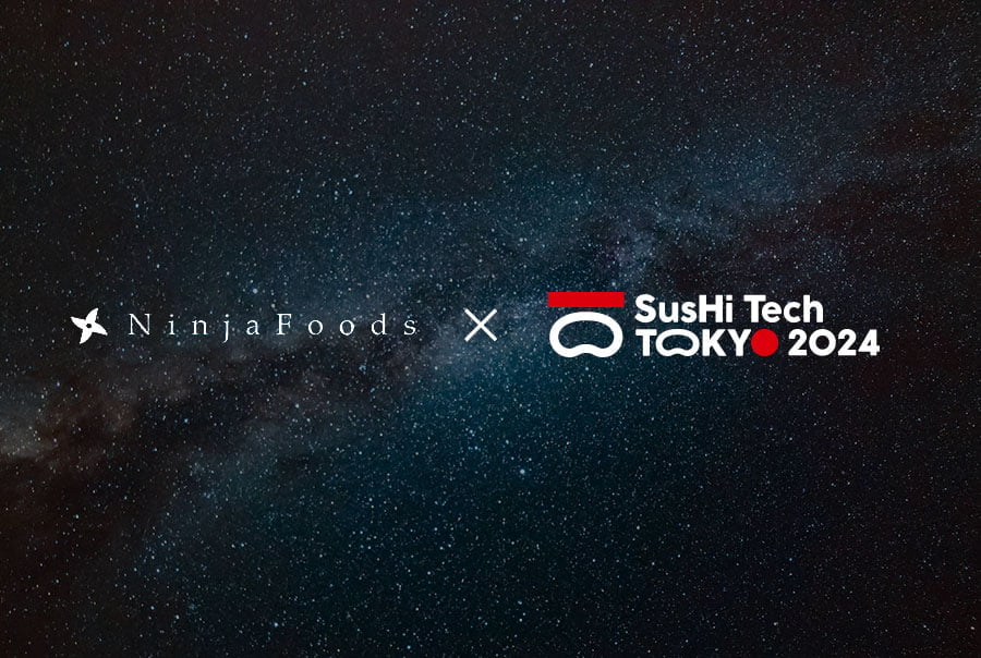 SusHi Tech Tokyo 2024に出展、次世代食材「NinjaPaste」を発表