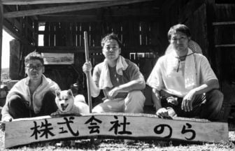 のらしごと人【株式会社のら】