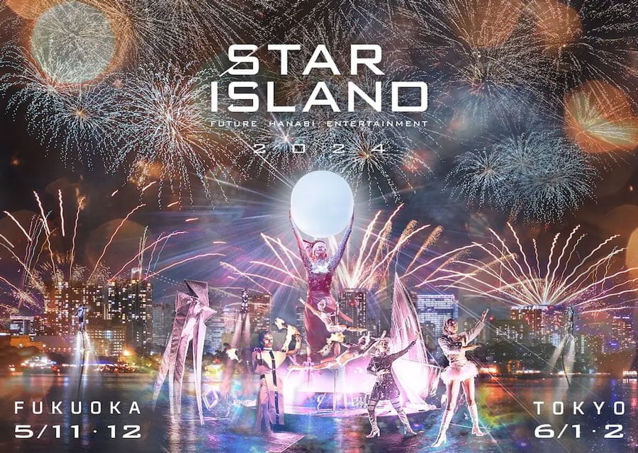 福岡＆東京で開催！『STAR ISLAND 2024』花火後清掃活動