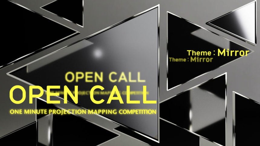 第12回 1minute Projection Mapping Competition受付開始