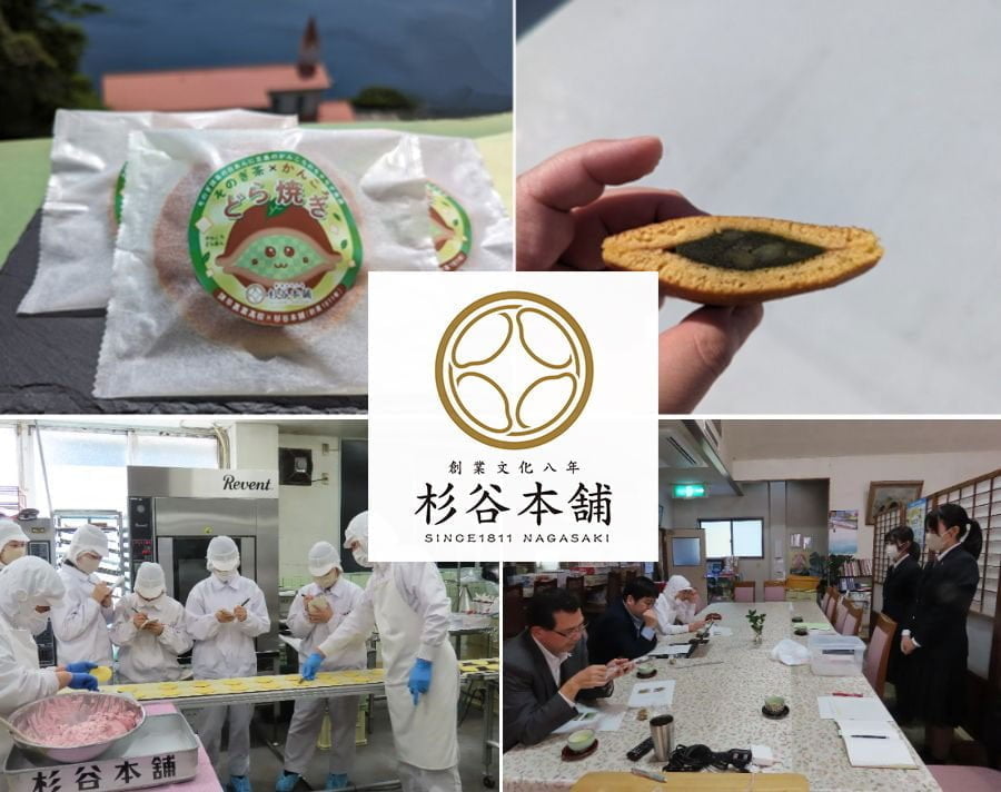 杉谷本舗と諫早農業高校生「そのぎ茶×かんころ どら焼き」新発売