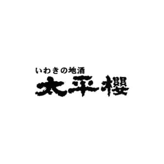 太平櫻酒造