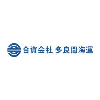 多良間海運