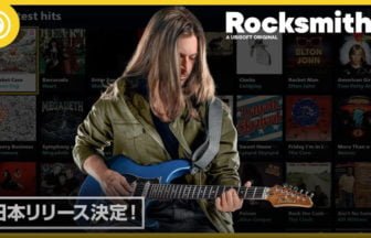Rocksmith+が6月7日に日本でサービス開始！新しい音楽学習