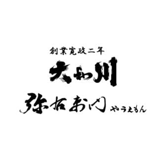 大和川酒造店