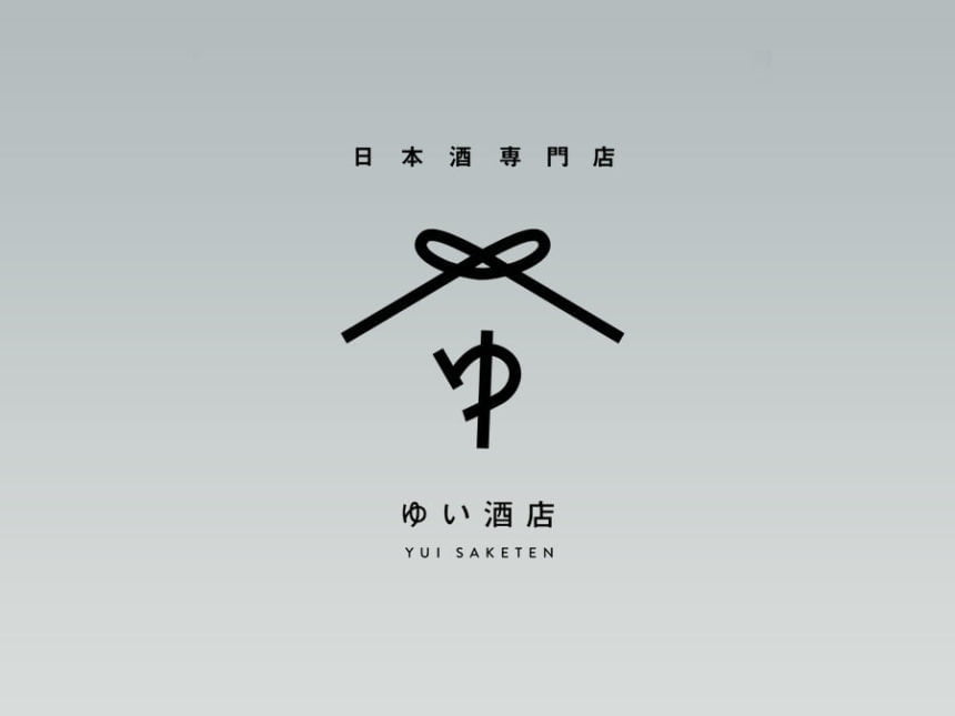株式会社ゆい酒店
