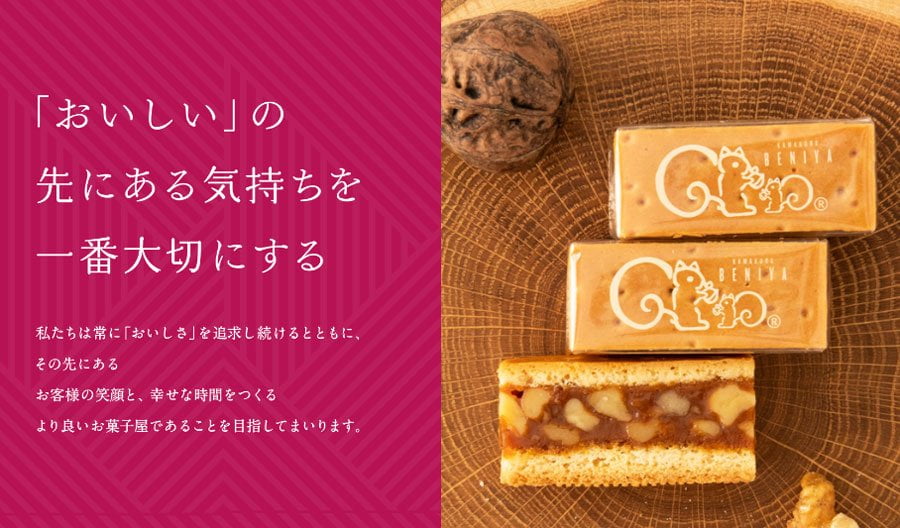 大丸福岡天神店に『鎌倉紅谷』の期間限定ショップが登場！