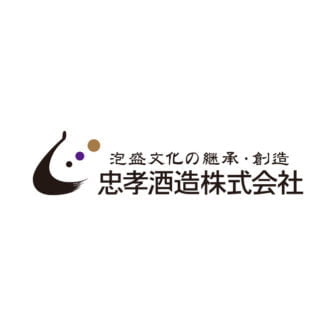 忠孝酒造