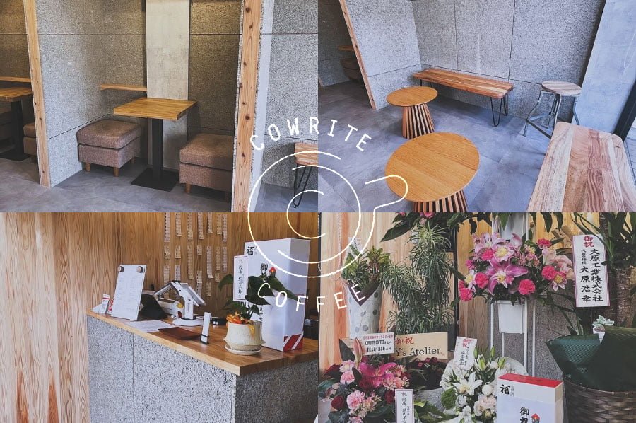 金沢市のカフェ『COWRITE COFFEE』が西茶屋街の近くにオープン