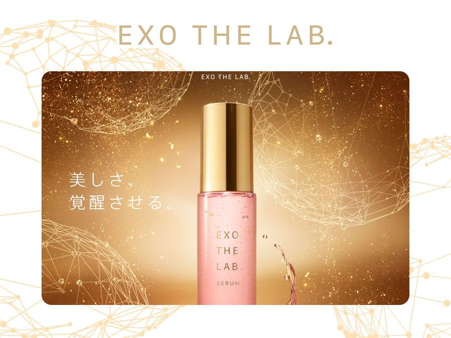 exothelab-pr-01.jpg
