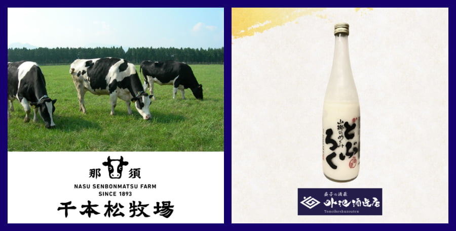 贅沢アイスクリーム「白」発売！日本伝統酒「どぶろく」使用