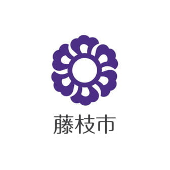 藤枝市