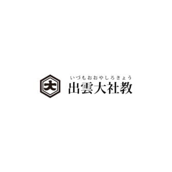 出雲大社教