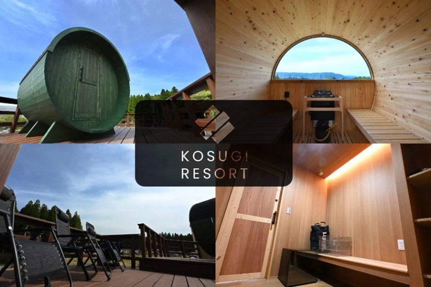 コスギリゾートにバレルサウナ