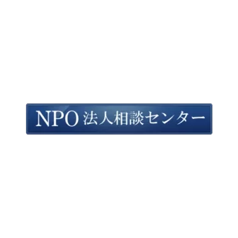 無料相談センター