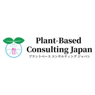 プラントベースコンサルティングジャパン
