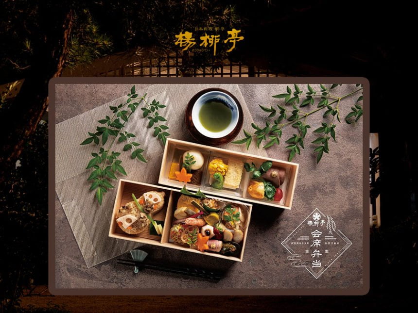 「楊柳亭」と話題の「海苔弁 一番乗り」が佐賀玉屋にて販売開始