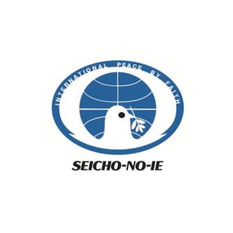 生長の家