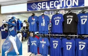 大谷翔平選手の限定ショップ