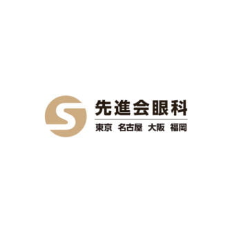 医療法人先進会